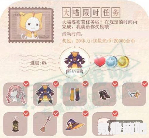 奇迹暖暖7.2版本大喵限时制衣攻略及童心梦乐园制作指南