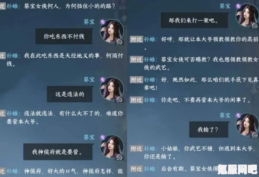 逆水寒手游2.1.1版本一周年活动福利详解，不容错过的游戏盛宴！