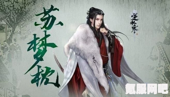 逆水寒手游2.1.1版本一周年活动福利详解，不容错过的游戏盛宴！