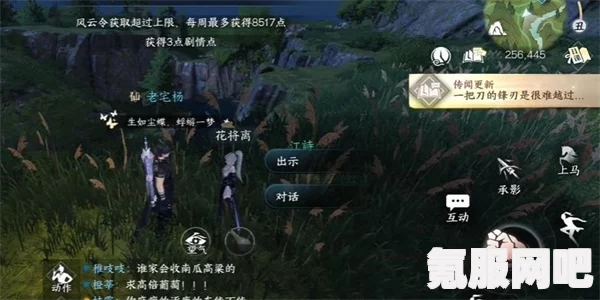 逆水寒手游雀隐重楼活动详解与玩法指南