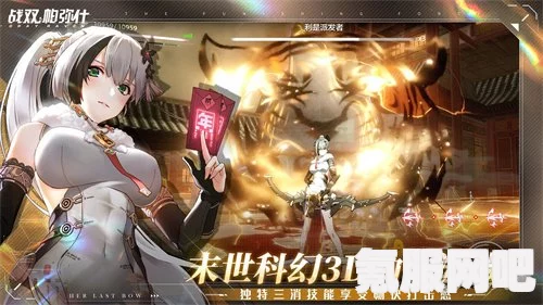 战双帕弥什众志行征路线攻略，如何选择最佳路线？