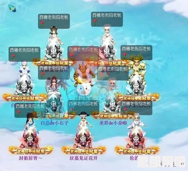 逆水寒手游神器系统详解与活动指南