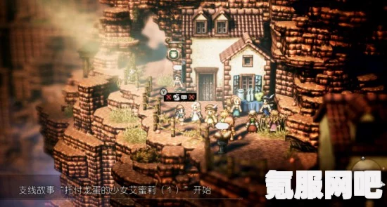 揭秘八方旅人2的无名之乡，位置及到达方式详解