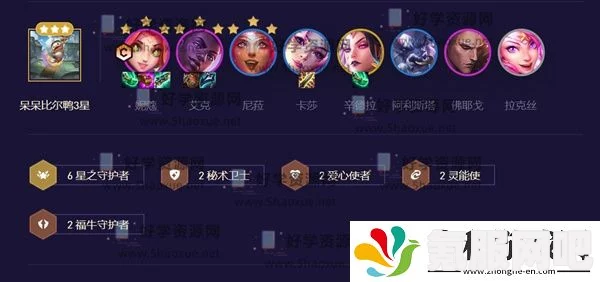 云顶之弈S8.5星灵妮寇阵容攻略，爆杀流玩法详解与实战推荐