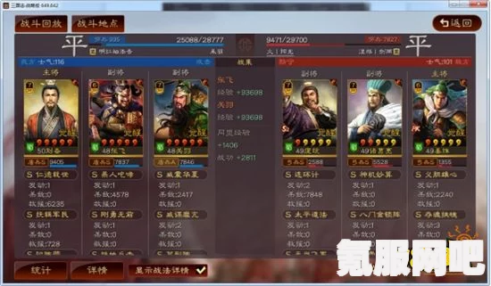 三国志战棋版升级攻略，快速升级方法与技巧解析