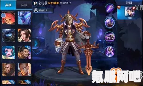 王者荣耀玫瑰异探价格详解