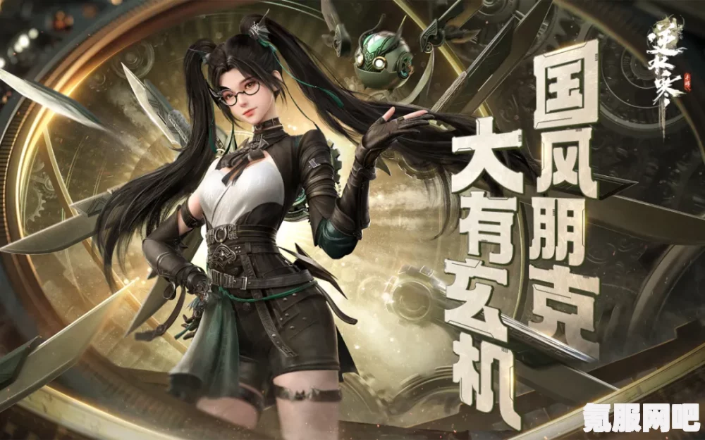 逆水寒手游一周年庆典活动精彩纷呈