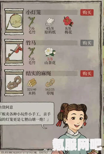 江南百景图，灵猫花中眠探险结局改写攻略