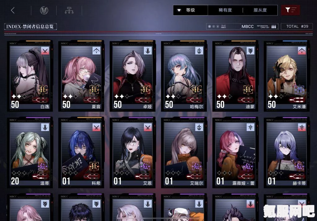 无期迷途更新情报，深度解析6月27日的游戏更新内容