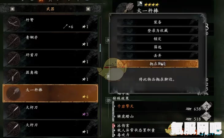 卧龙苍天陨落啮铁必掉五星攻略及常见问题解答
