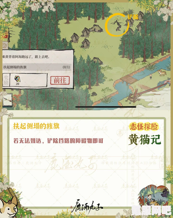 江南百景图，灵猫花中眠游戏攻略及戏梦中主题探险活动介绍