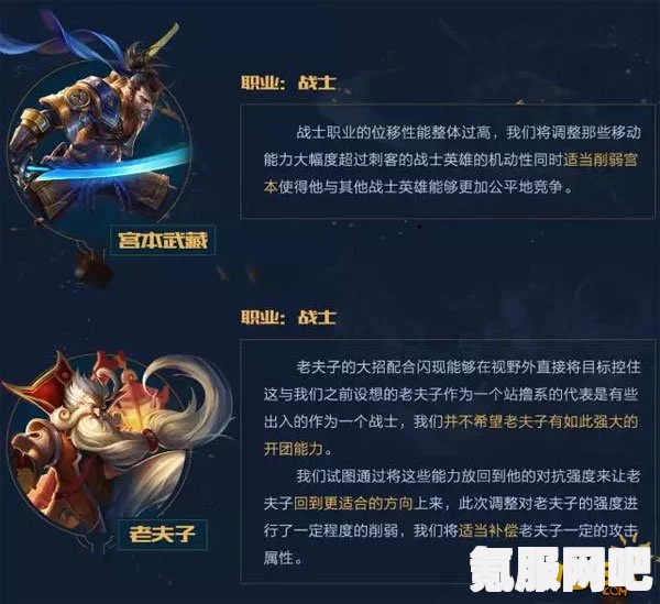 王者荣耀新赛季英雄更新内容详解