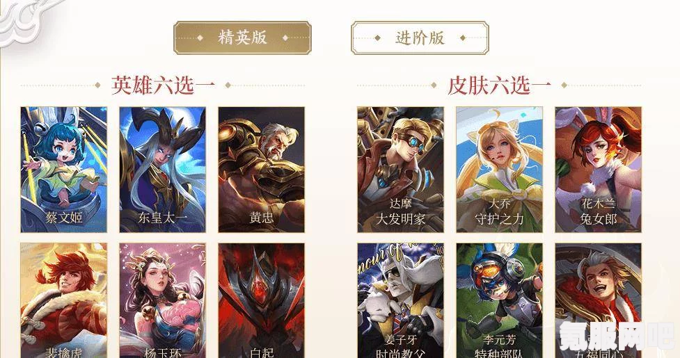 王者荣耀新赛季英雄更新内容详解