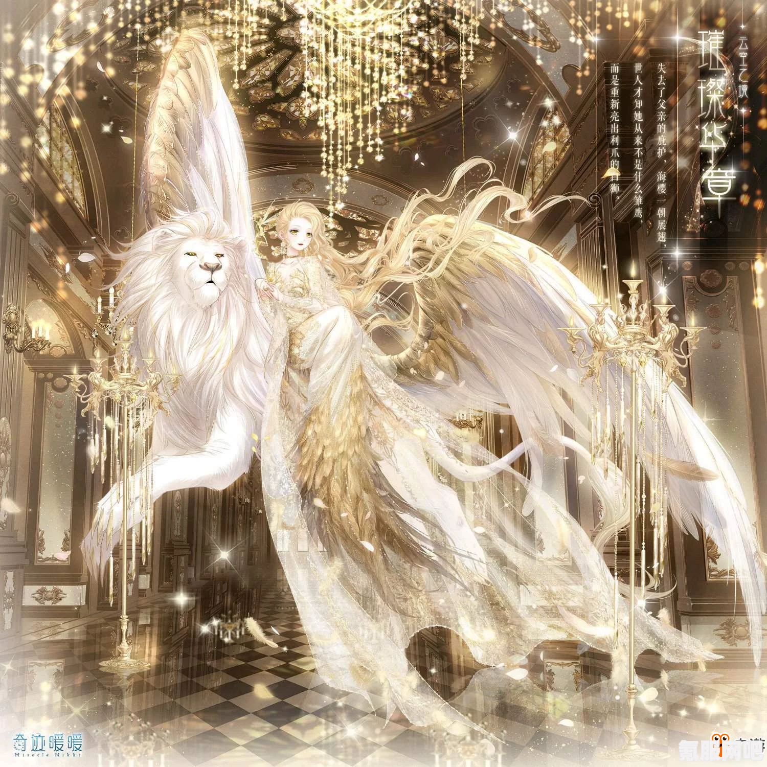 奇迹暖暖6.28累充套装复刻攻略及活动详解