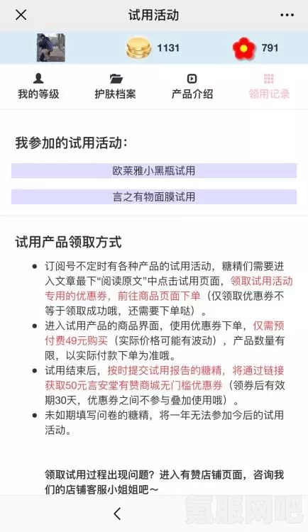 未定事件簿专项咨询活动指南，如何参与及玩法介绍