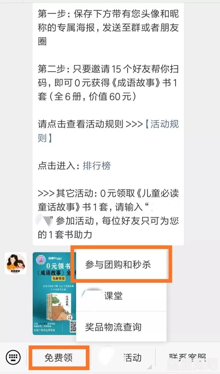 未定事件簿专项咨询活动指南，如何参与及玩法介绍