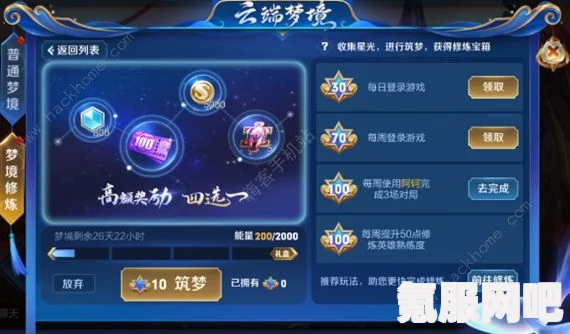 未定事件簿专项咨询活动指南，如何参与及玩法介绍