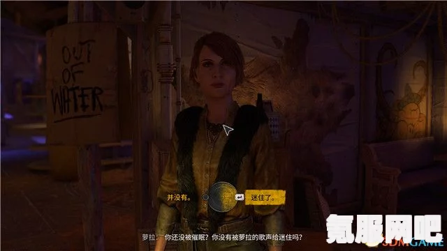 消逝的光芒2，妆点我的脖颈任务攻略及常见问题解答