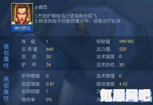 原神匣里龙吟深度解析，一把卓越武器的全方位展示