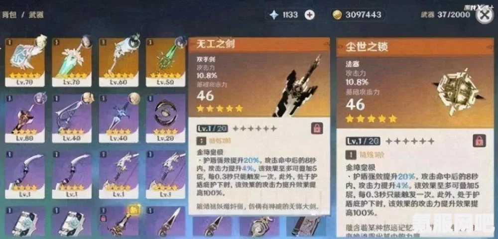 原神匣里龙吟深度解析，一把卓越武器的全方位展示