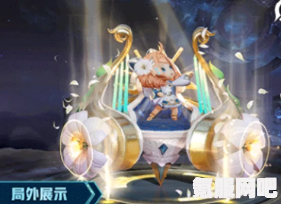王者荣耀蔡文姬星元部件深度解析及日落小餐吧星元皮肤介绍