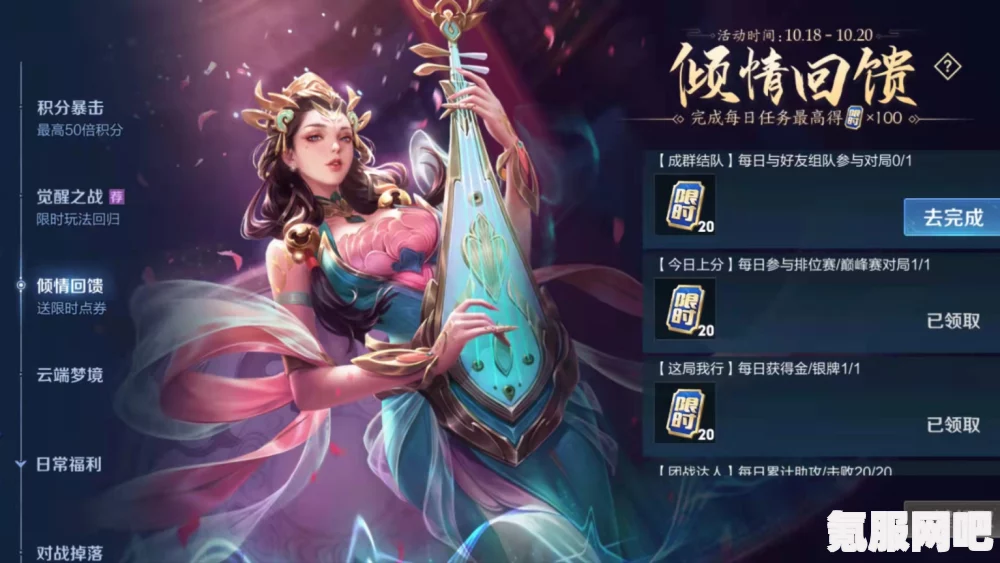 王者荣耀虞姬夏日便利店皮肤详解