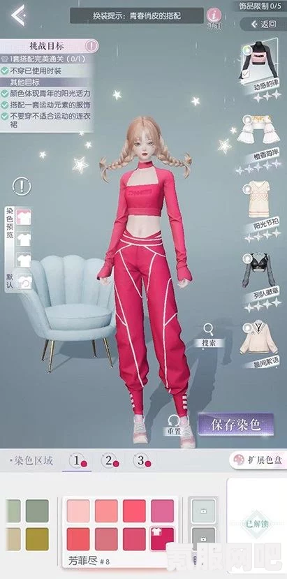 以闪亮之名，第五章通关攻略详解