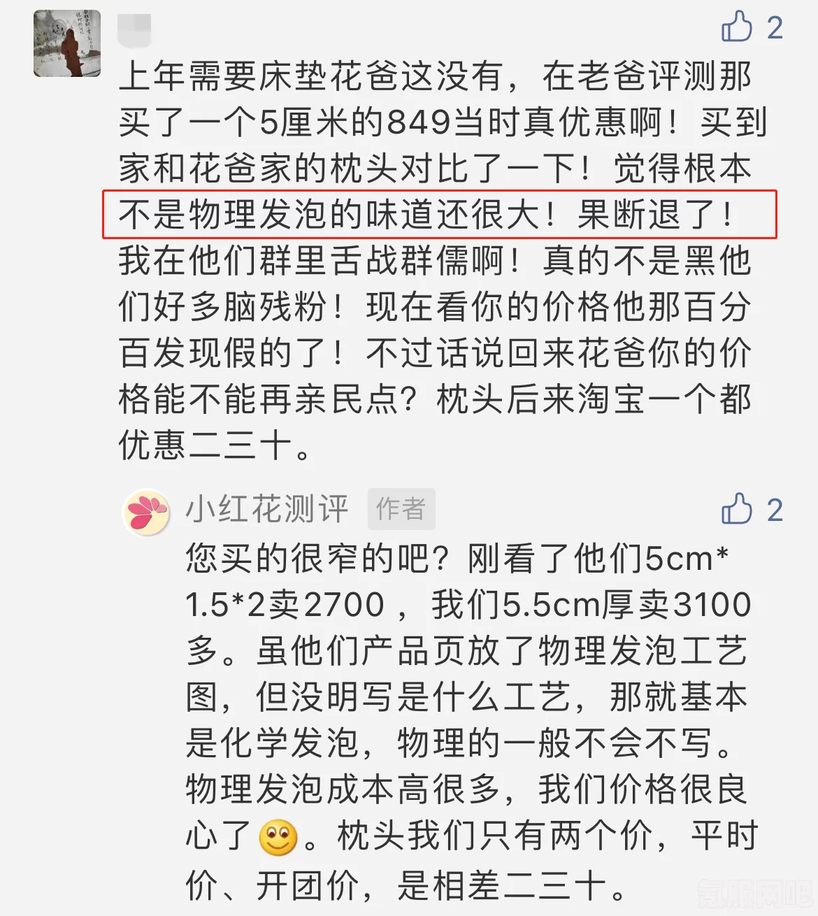 揭秘小红花与老爸测评背后的故事,深度解析与问答环节揭秘 揭秘小红花与老爸测评背后的故事,深度解析与问答环节揭秘