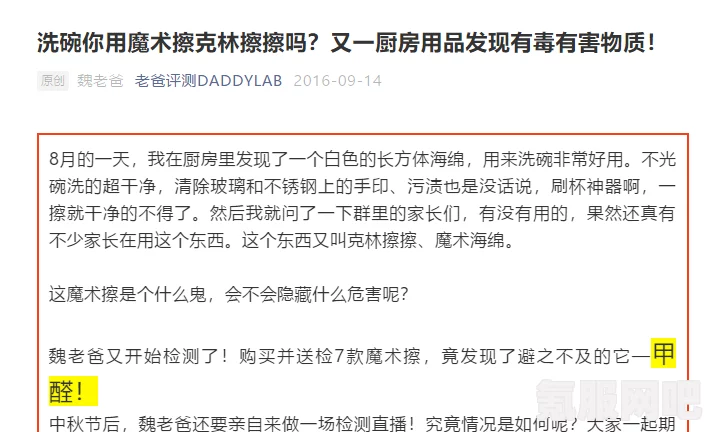 揭秘小红花测评与老爸测评背后的故事，事件深度解析与问答环节