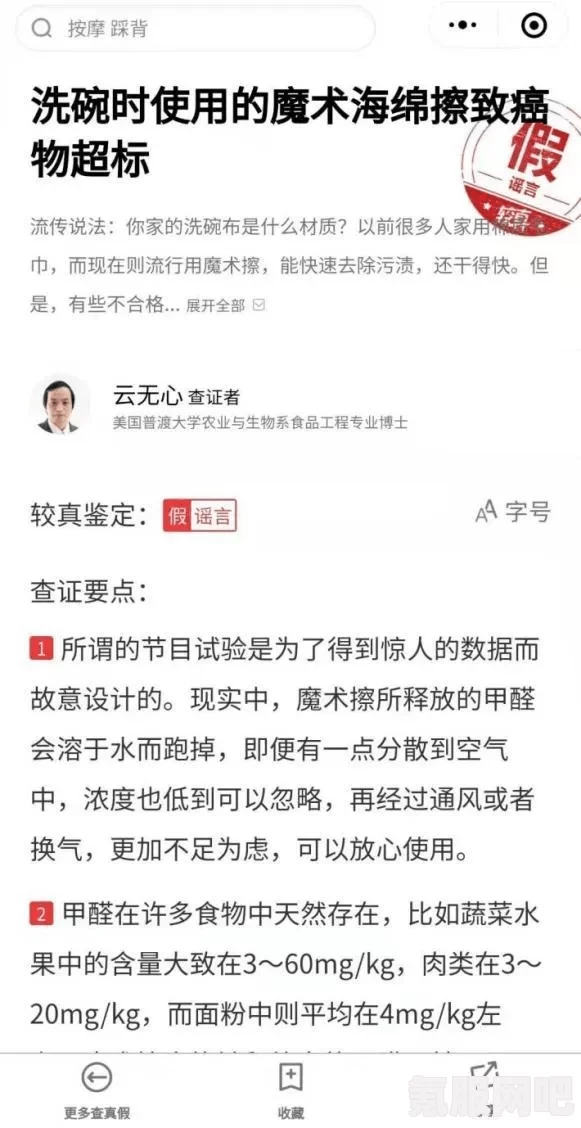 揭秘小红花测评与老爸测评背后的故事，事件深度解析与问答环节