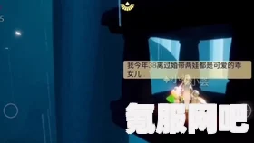 光遇6月27日虚荣先祖复刻位置详解