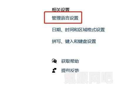 艾尔登法环基础按键指南与常见问题解析