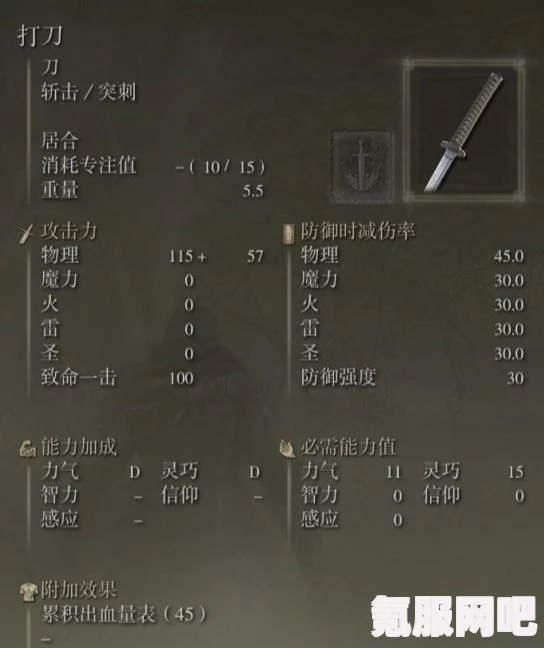 艾尔登法环基础按键介绍及常见问题解答
