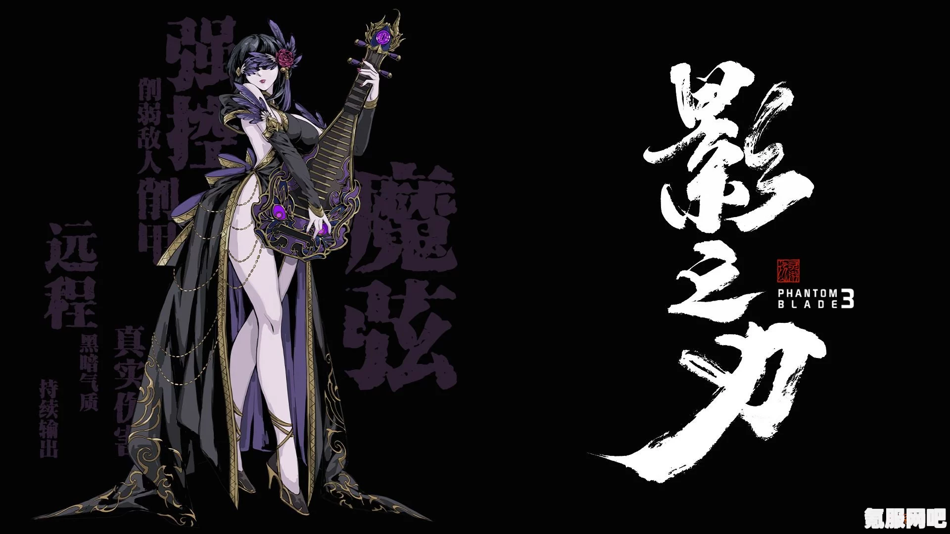 影之刃3元宵节盛典活动精彩揭秘