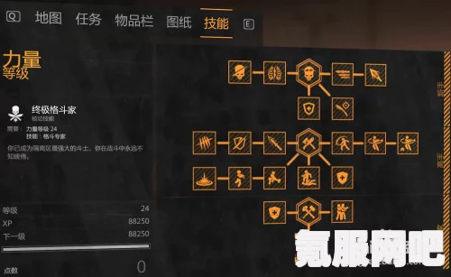 消逝的光芒2技能加点推荐攻略及常见问题解答