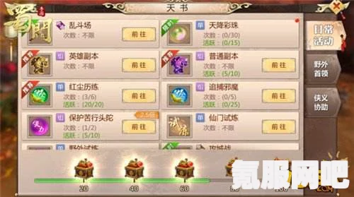 诺亚之心测试资格获取攻略，轻松参与活动分享机会