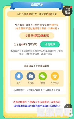 诺亚之心测试资格活动攻略分享，轻松获取参与机会