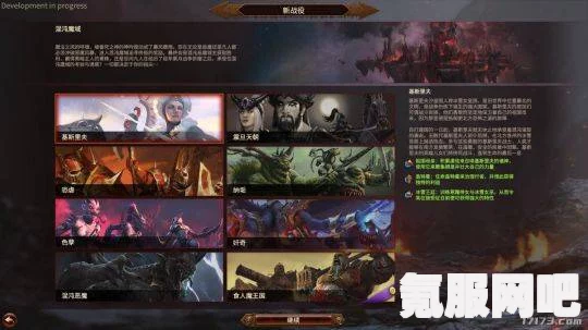 全面战争战锤3在Steam俄罗斯区的订价概览