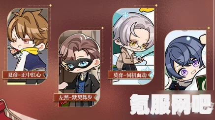 未定事件簿玩趣绮思活动详解与攻略，探索绮思的乐趣