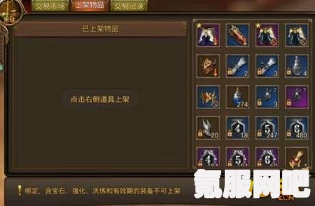 诺亚之心手游官网地址详解，如何快速找到官网并了解更多游戏资讯