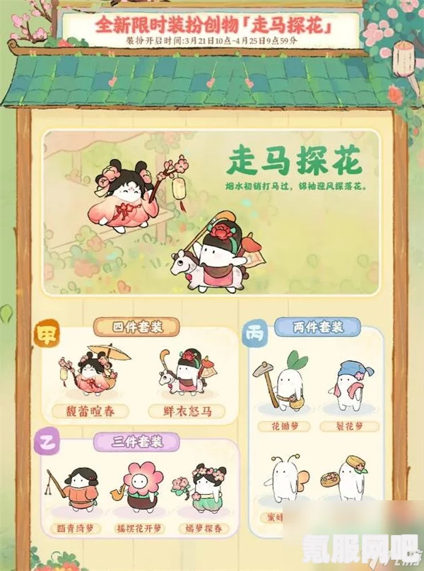桃源深处有人家，绮绣织梦游戏攻略与非遗文化联动活动介绍