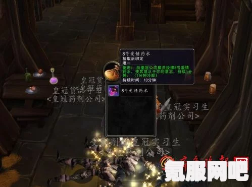 魔兽世界情人节火箭速刷攻略，爱情火箭获取指南全解析