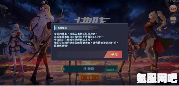 拂晓胜利之刻—舰灵强度榜及节奏解析
