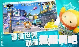 蛋仔派对畅快一夏狂欢活动指南及玩法详解