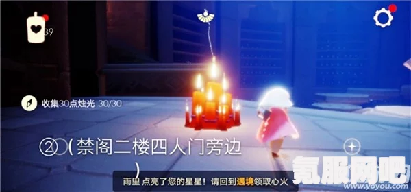 光遇6月26日大蜡烛位置攻略，寻找蜡烛的指引