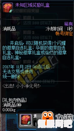 光遇6.26黑石碎片位置攻略，探索神秘碎片的旅程