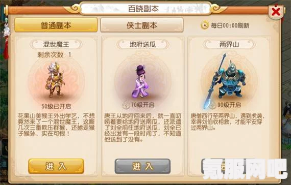 百面千相，手游还是端游？游戏类型解析及问答环节