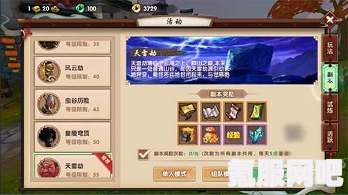 百面千相，手游还是端游？游戏类型解析及问答环节
