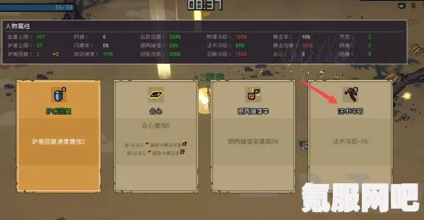 通神榜神通获取方法与攻略概览