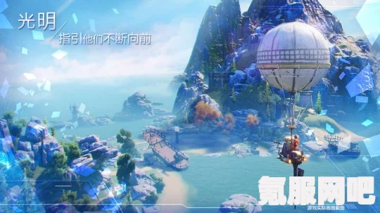 诺亚之心与原神，哪款游戏更好玩？深度对比分析